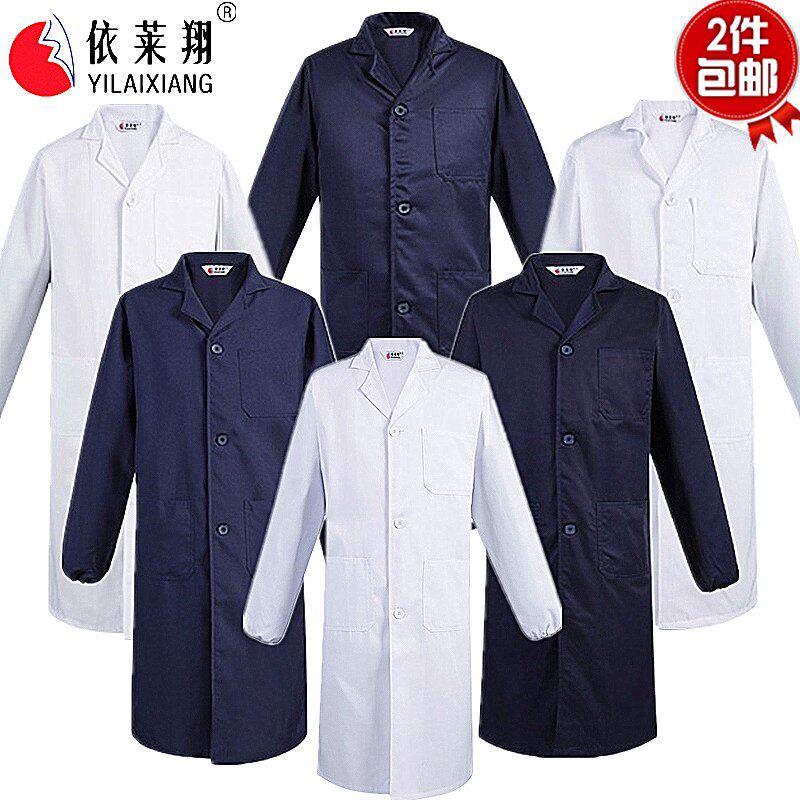 Vêtement de travail - Ref 1911765 Image 1