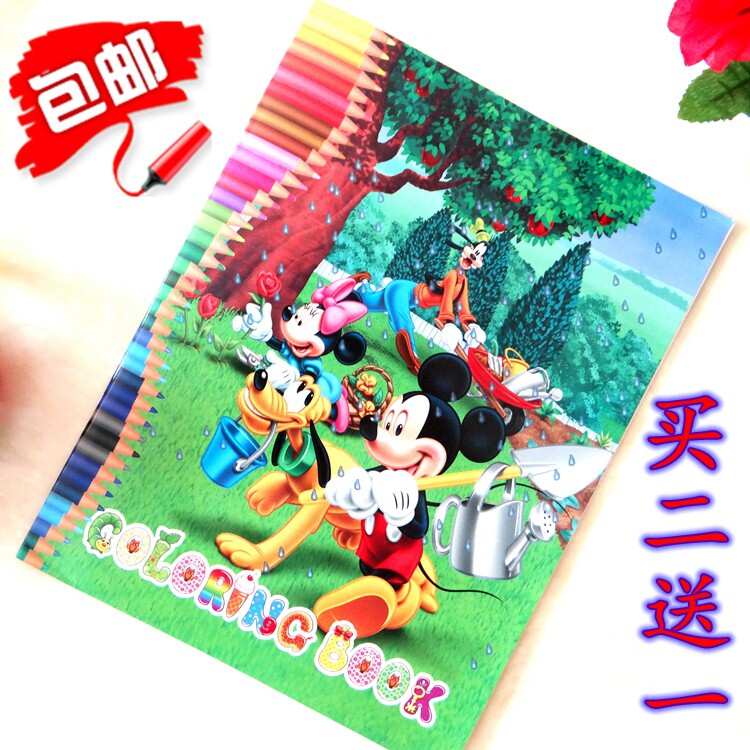 Cartoon comic Wonderful children Coloring to color colour Large Cartoon Colouring book Mickey Mickey illustrated bookin the Toy/Childs/Puzzle/Building block/Model , Learning/Experiment/Painting stationery , The Miaohong/Coloring book  category - from Buy2taobao.com to provide professional Taobao agent buy service