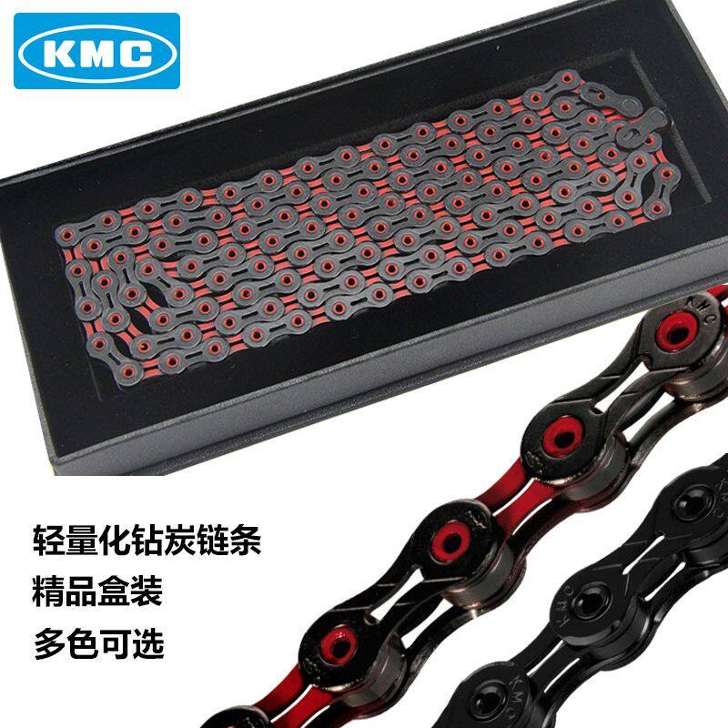 Chaîne de vélo - Ref 2366276 Image 1