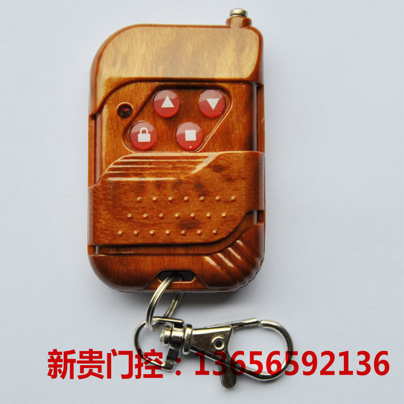 伸缩门道闸配件 小遥控手柄 电动伸缩门遥控器对拷4键310