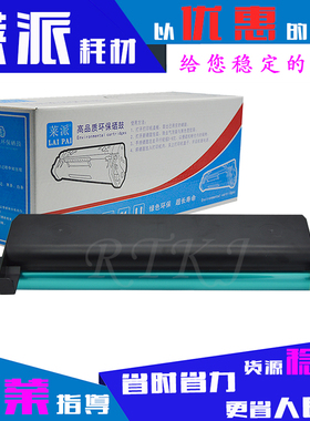 莱派适用利盟E120硒鼓LEXMAERK E120 E120N硒鼓 组件 感光鼓