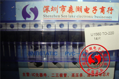 MUR1560G U1560 15A600V 快恢复二极管 TO-220 原装正品