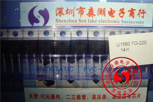 MUR1560G U1560 15A600V 快恢复二极管 TO-220 原装正品