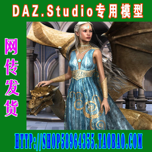 DAZ daz3d模型——Genesis1 女长裙装合集之一(3M-114)