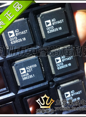 【英睿鹏程】AD8111AST AD8111 AD8109AST AD8109 TQFP80原装现货