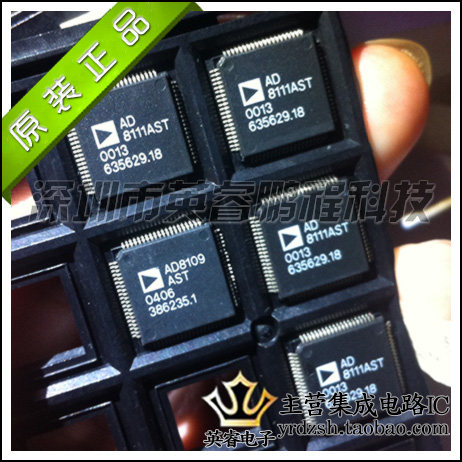 【英睿鹏程】AD8111AST AD8111 AD8109AST AD8109 TQFP80原装现货