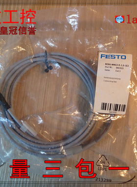 #【皇冠-议价】全新原装正品 FESTO费斯托 MEBU-M8G3-K-2.5-LE3