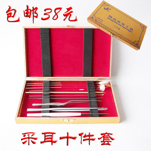 包邮 扬州采耳工具马尾鸡毛鹤毛鹅毛棒 挖耳勺采耳工具10件套装
