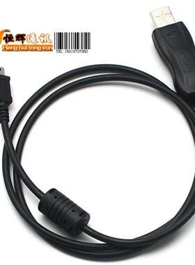 A10D对讲机写频线适配MAG ONE A10 A12 A9D数字对讲机