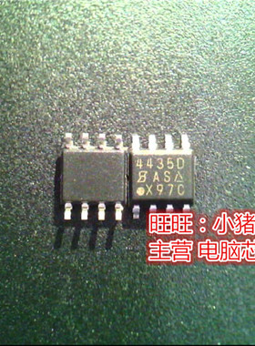 4435D  SI4435D  SI4435DDY-T1-E3  SI4435DDY  SOP8