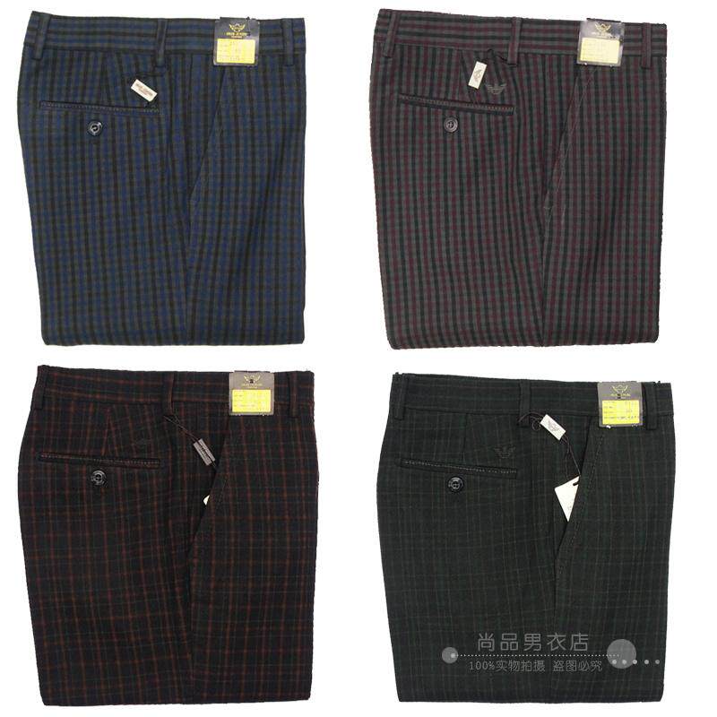 Pantalon droit en laine pour hiver - Ref 1469716 Image 1