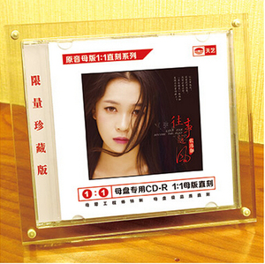 正版发烧CD碟片 张玮伽 往事随风 1:1母盘直刻唱片CD碟片无损音质