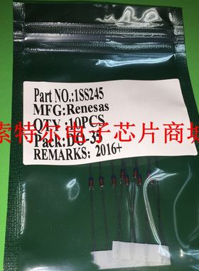 二极管1SS245直插DIP封装DO-35&DO-34【索特尔电子芯片商城】