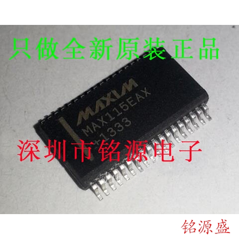 【铭源电子】全新原装 MAX115EAX MAX115 SOSP36 假一赔十 芯片