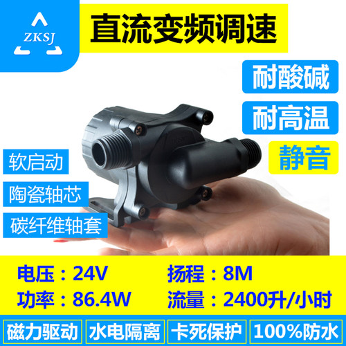 鱼缸可调速耐高温大流量潜水泵
