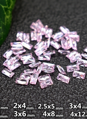 粉色小长方形宝石裸石饰品戒指吊坠包边石粉红锆石裸钻粉钻石diy