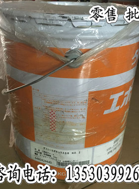 日本出光DAPHNE EPONEX GREASE SR N0.   0  2  3润滑油脂
