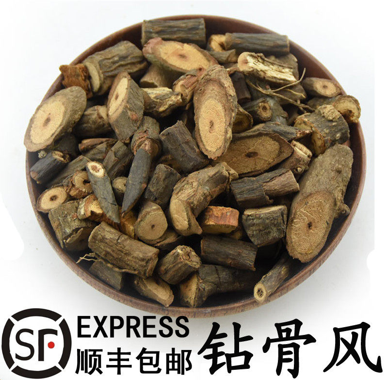 优质中药材钻骨风 八仙草 血糊藤 钻石风中草药500克全场满23包邮