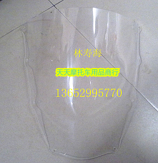 阿普利亚 RSV1000 挡风玻璃 风挡玻璃 01-02年适用