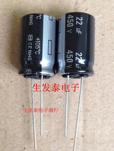 铝电解电容450V22UF 16x25 全新原装 日本松下 22UF 450V