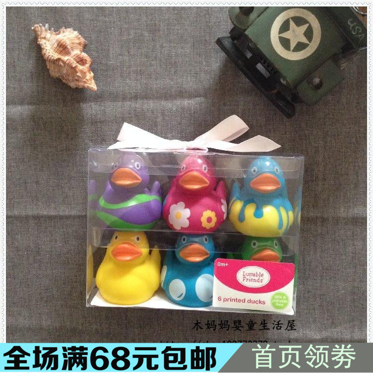 美国熊宝宝luvable friends婴儿洗澡玩具戏水鸭子礼盒6只游泳玩具