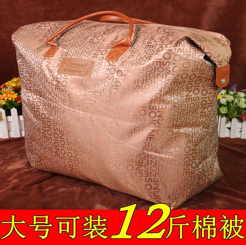 专用普通高级冬被包装袋手拎手提袋包装袋子礼品袋被子被芯包装袋