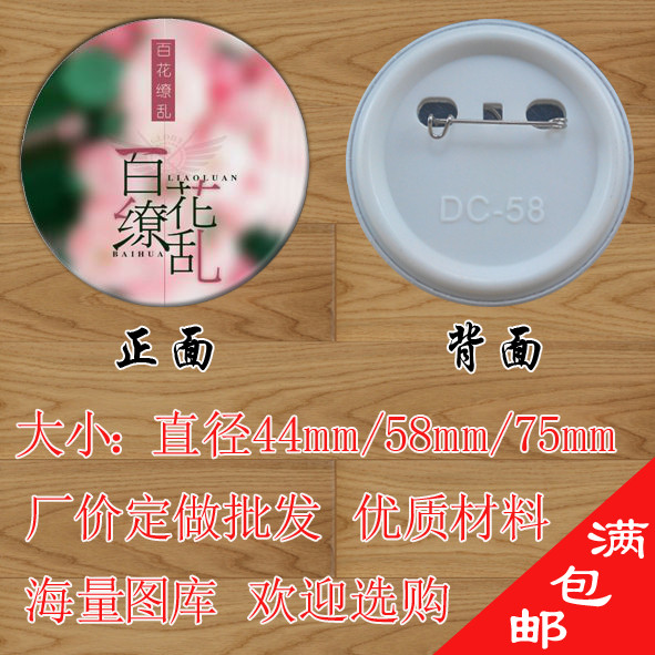 Broche femme en autre - Ref 1183922 Image 1