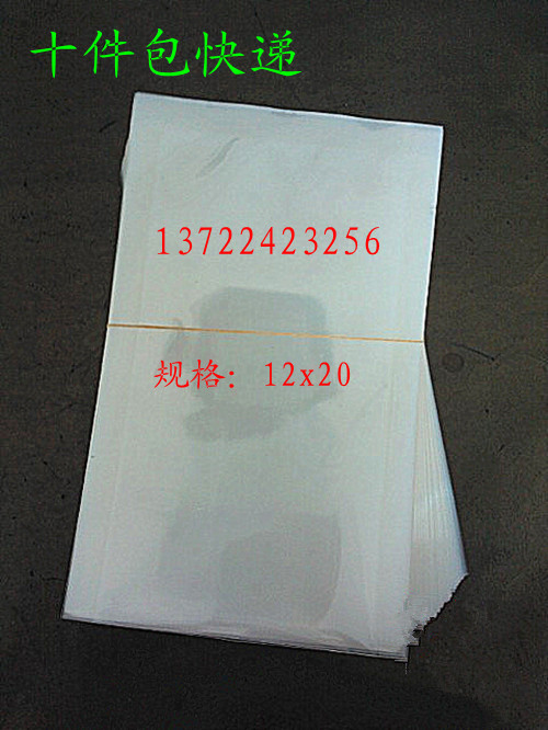 中药液液袋包装袋中药袋包邮