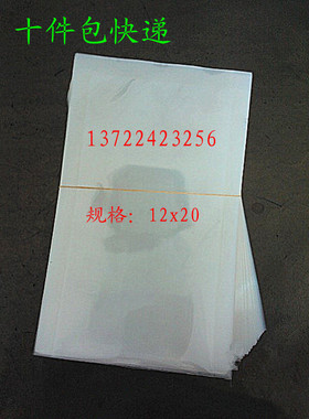 中药液液袋包装袋中药袋包邮