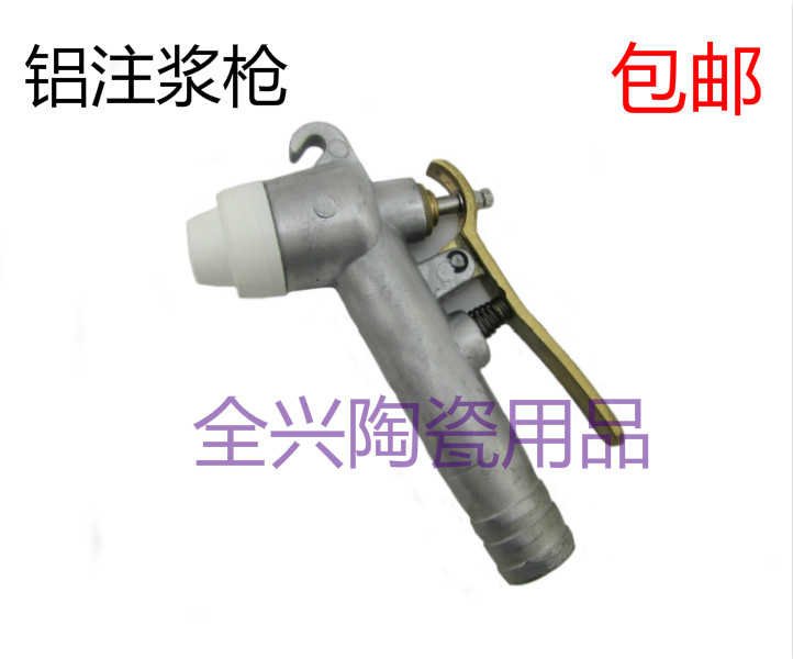 【1把包邮】特价优质陶瓷铝注浆枪高强管道注浆枪陶瓷生产注浆枪