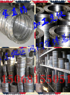 国标平焊锻打法兰片PN1.0碳钢焊接法兰盘DN20/25/32/40/50/80/100