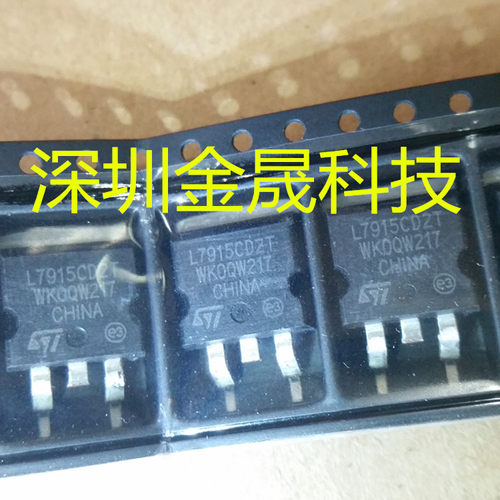 L7915CD2T  TO-263 人气线性稳压器(LDO) 电源/电源管理;电源电路