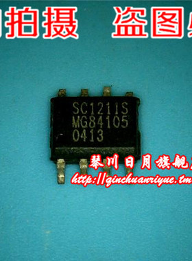 【小猪本本】 SC1211S全新 现货 实物拍摄 一个起拍