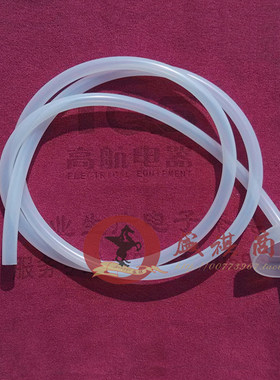 高航抽水上水吸水管 进水导水软管 电磁炉水管 茶具茶盘茶道配件