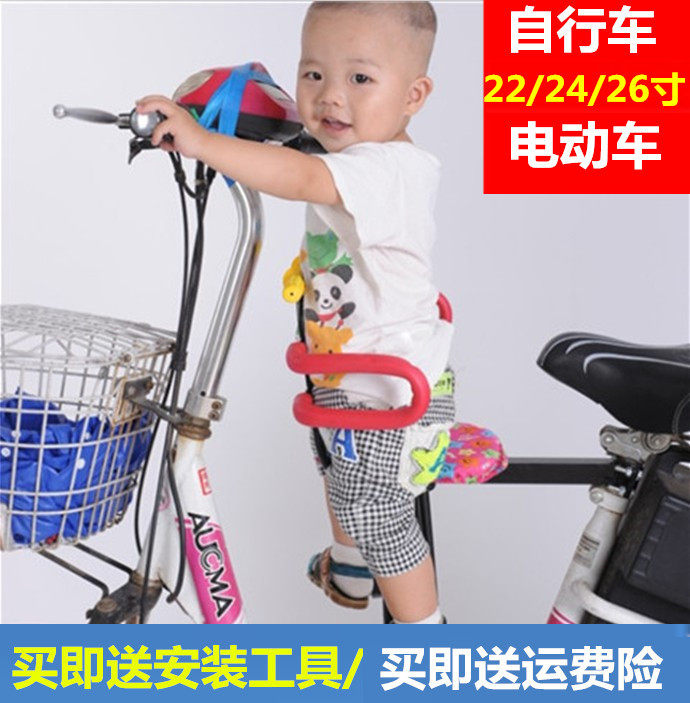 siège enfants pour vélo - Ref 2425071 Image 1