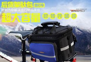 Sacoche pour vélo TECHKIN - Ref 2221715 Image 68