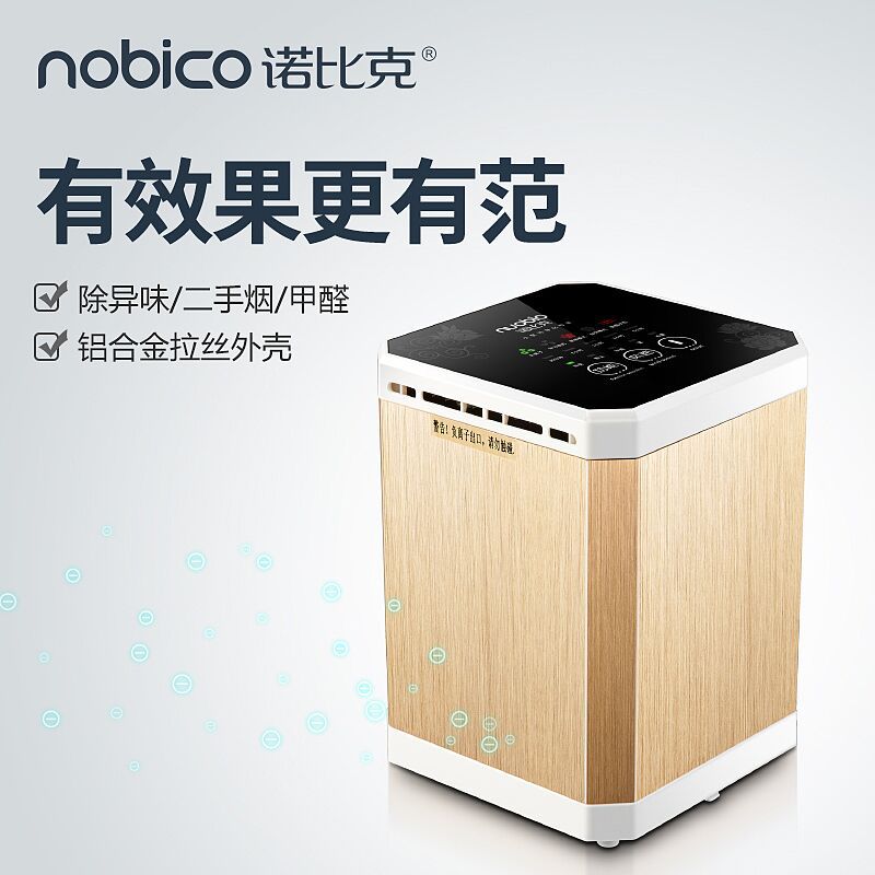 芯享智能诺比克J006家用负离子清新机除甲醛除烟除尘空气净化器