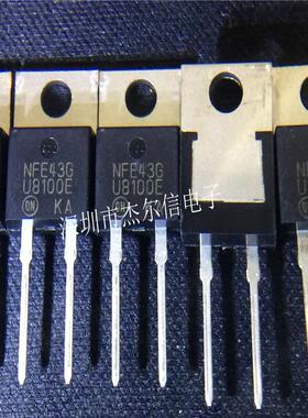 MUR8100EG U8100E 8A1000V ON TO220 全新进口原装 可直拍 出样