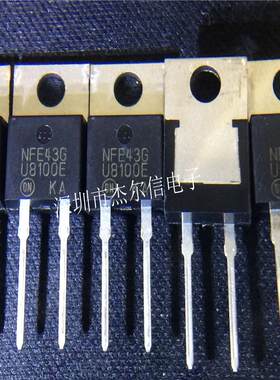 MUR8100EG U8100E 8A1000V ON TO220 全新进口原装 可直拍 出样