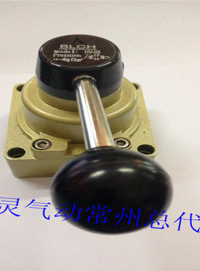 百灵气动BLCH手动阀 手转阀 HV-03三位四通 3分内螺纹G3/8换向阀