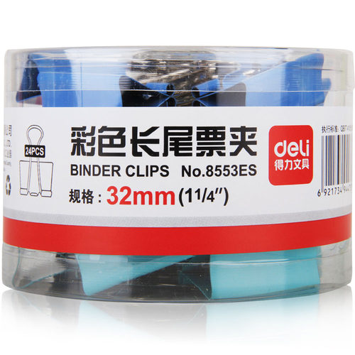得力8553ES彩色长尾票夹钢丝夹燕尾夹32MM票夹24只/筒财务办公用