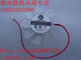 PLA07015S12L 二线显卡风扇 台湾动力 0.07A风扇 全新 12V 7CM