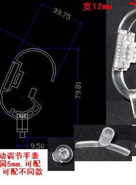 透明展示架可调节手表架