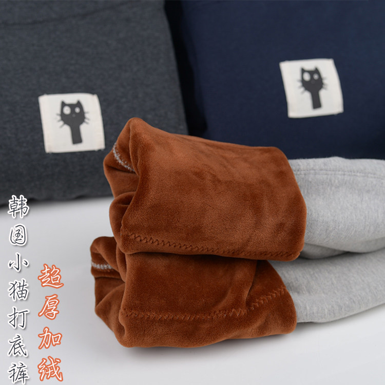 Pantalon collant 2XIST simple en coton - Ref 775420 Image 1