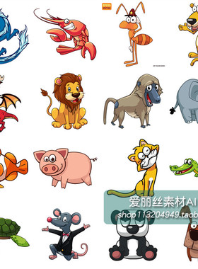 [427]25张卡通动物龙乌龟龙虾狮子金鱼狗狗鳄鱼猪 AI矢量设计素材