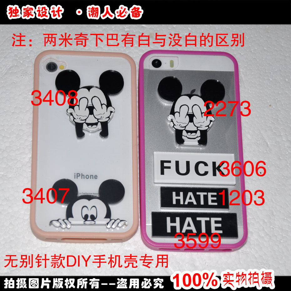 Broche en plexiglas - Ref 1181929 Image 1