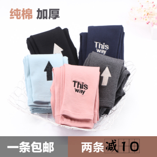 Pantalon fille CHONGCHONGBABY - Ref 2061506 Image 10