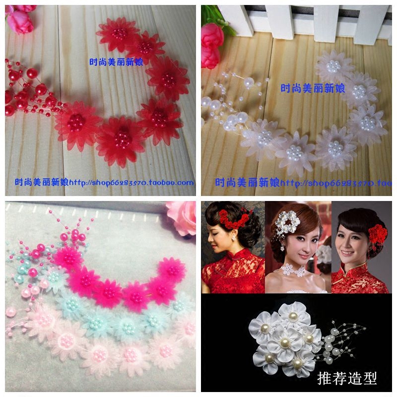 新款包邮新娘头花头饰结婚珍珠发饰布艺花朵花饰敬酒服配饰品311