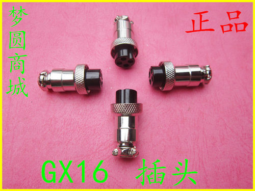 航空插头GX16母头2芯3芯4芯5芯6芯7芯8芯9芯10芯连接器 航空插件