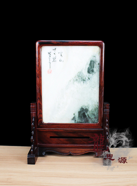 龙思源 红木工艺品 木雕摆件 红酸枝大理石 山水插屏台屏 礼品
